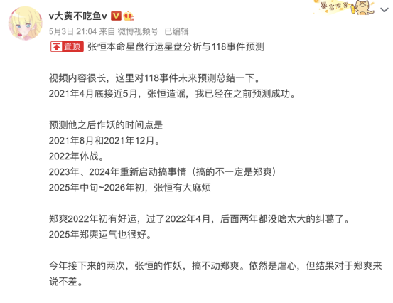 刘耀文塔罗牌刘耀文会在多少岁遇见正缘