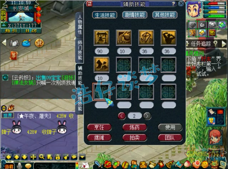 梦幻西游：高价入手一只“地五狗”，全力加点带5件套，很奇葩