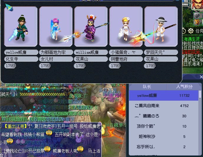 梦幻西游：物理系最强鞋子是解放鞋，逆天三蓝字，加了720的速度