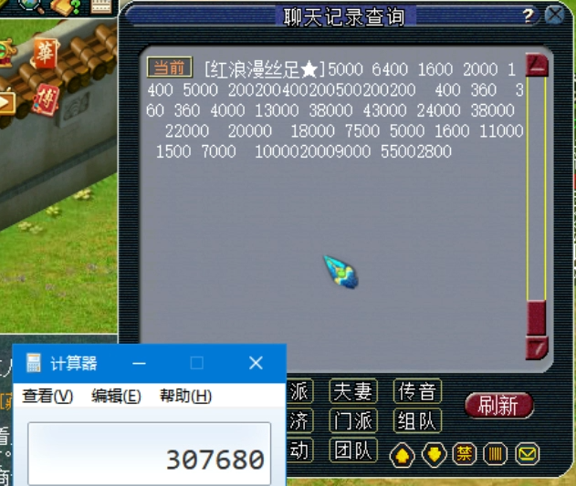 梦幻西游：175级帮战花果山，全号性价比超高，老王最终估价30W