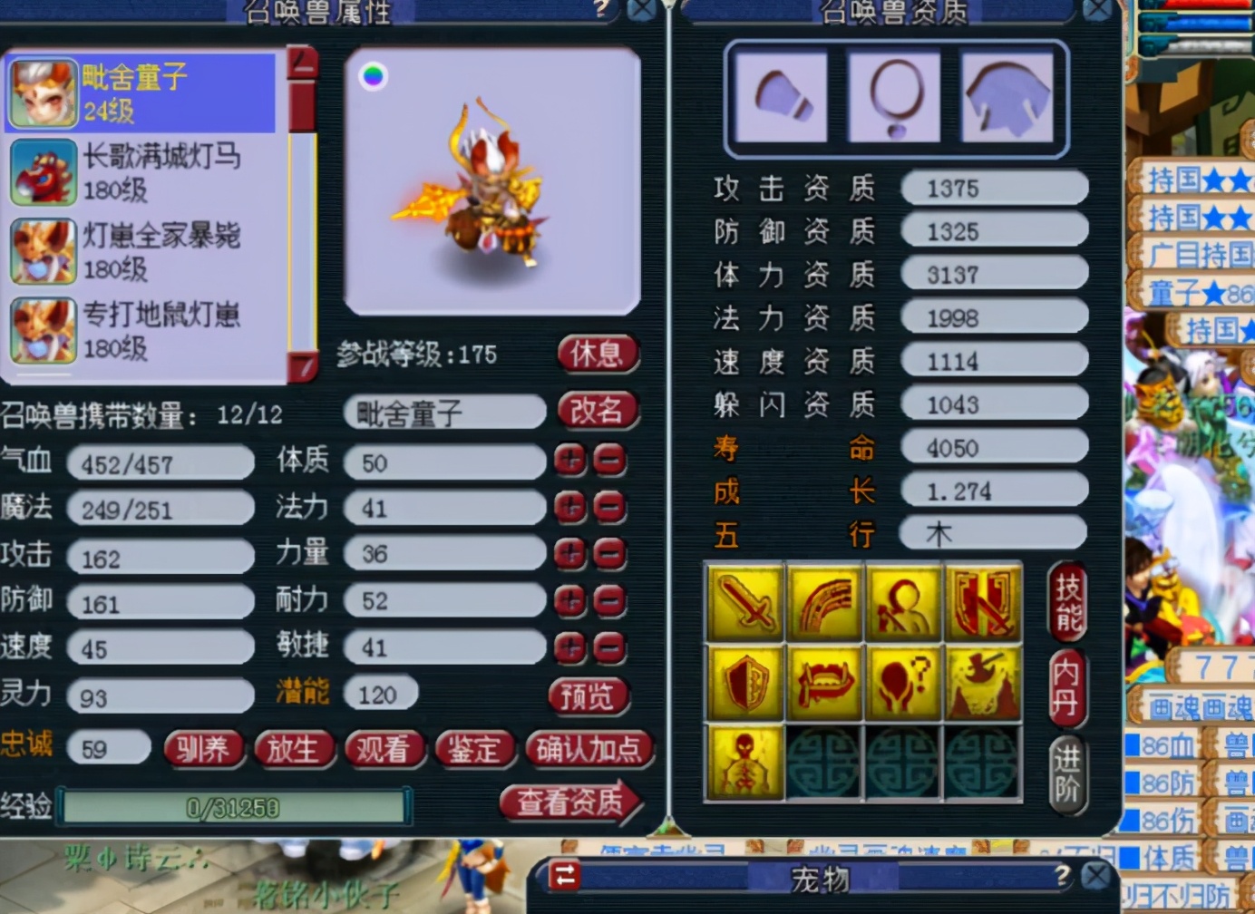 梦幻西游：全红力劈壁垒用着不香吗？玩家实力演绎“不作不死”