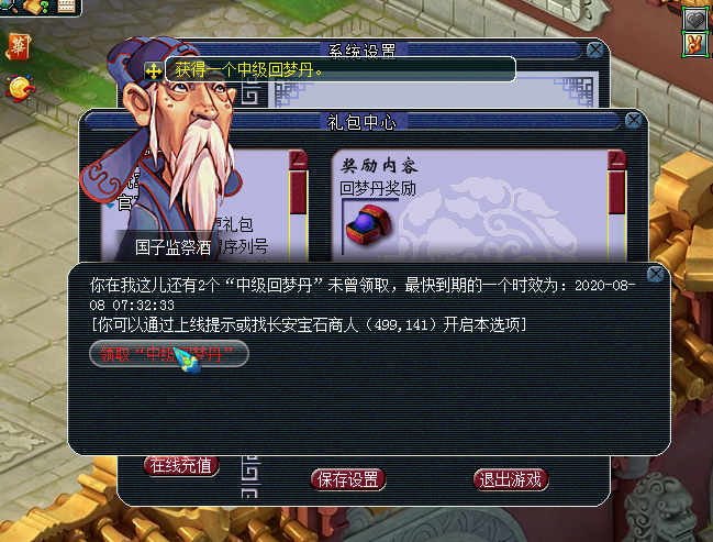 梦幻西游：刷十八门派最完善的准备，只有一个境外旗是不够用的