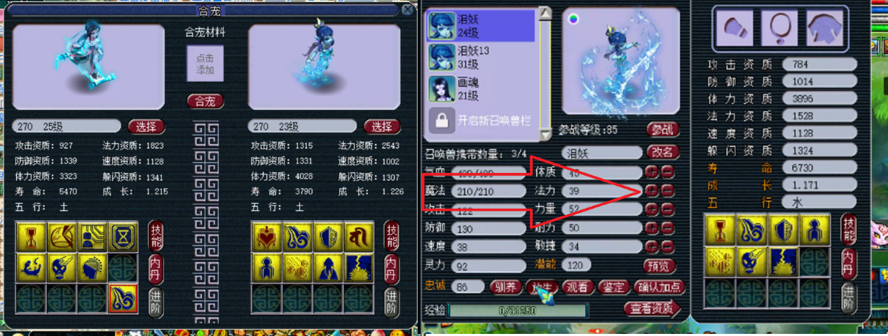 梦幻西游：武神坛明星赛，紫禁城谛听狂刷数据，秒出10W伤害