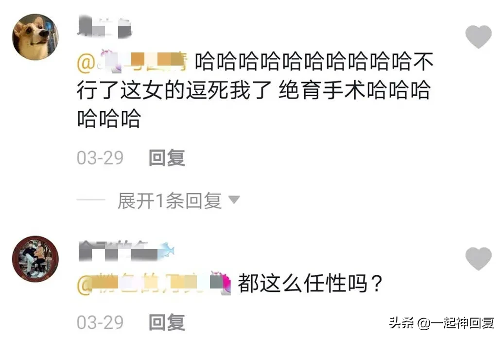 老年人相亲野到让人脸红