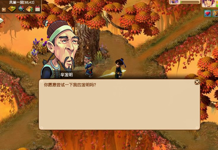 梦幻西游：平平无奇却暗藏玄机，他才是梦幻最强扫地僧