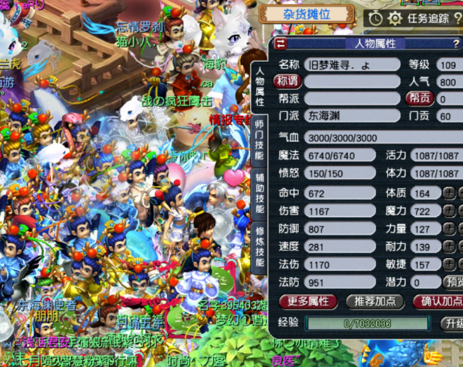 梦幻西游：新门派东海渊如何赚银两，带你一图看懂