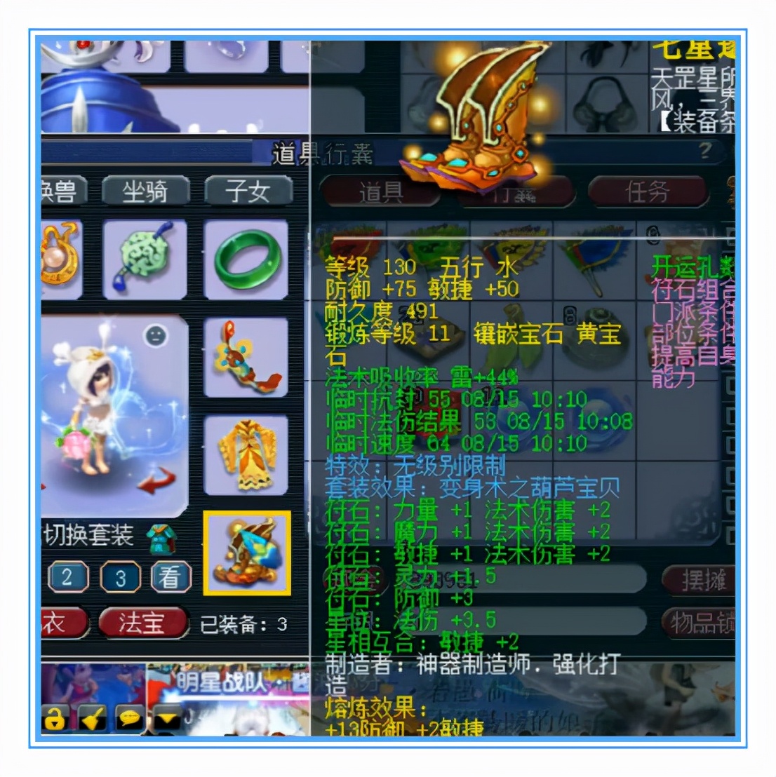 梦幻西游：见过精锐第一法系武器吗？极限伤害配超高双加