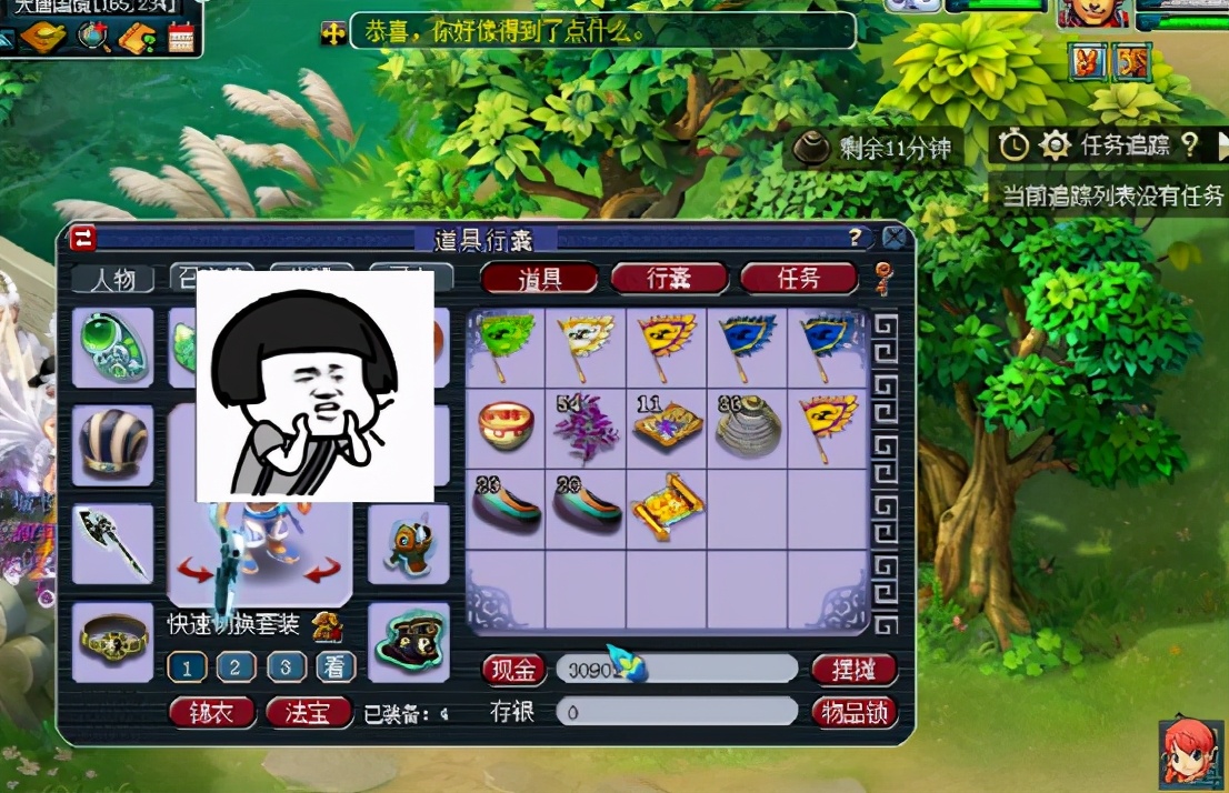 梦幻西游：搞笑！高宝图挖出3花豆，玩家直接怀疑人生？