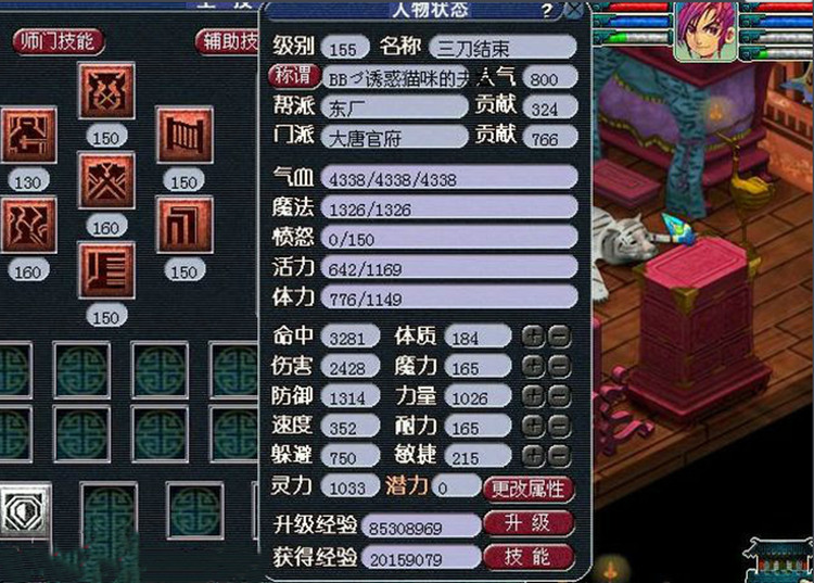 梦幻西游：十年前的