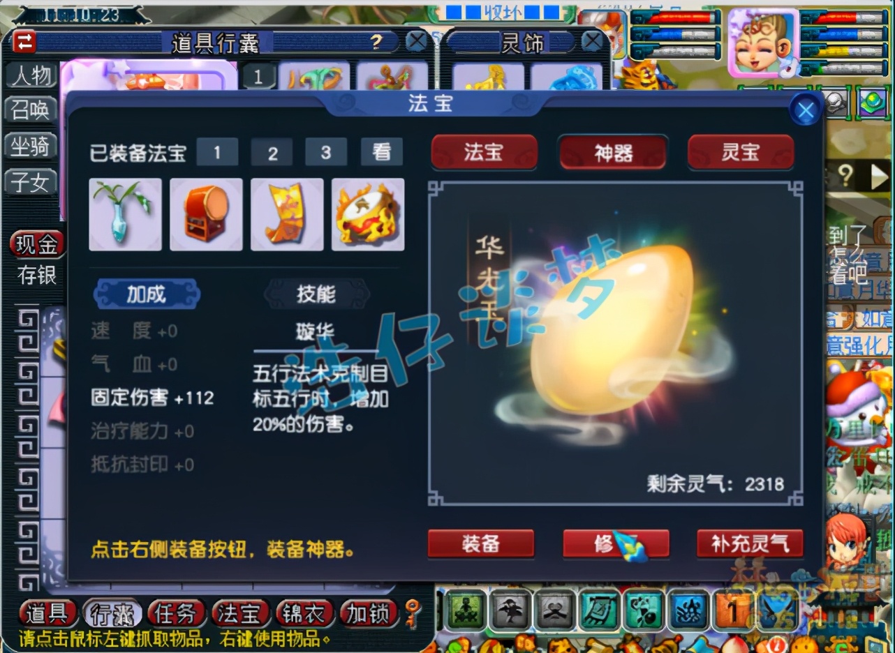 梦幻西游：造价百万175服战咒师普陀，6特技+6固伤，全服都罕见