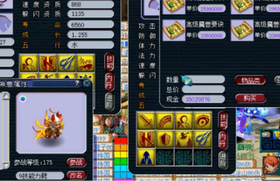 梦幻西游：法连太稳敲不动，9技能力劈壁垒童子当8红用