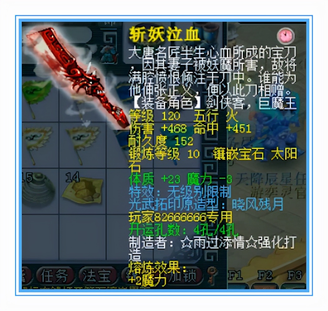 梦幻西游：高防还加力量，这件衣服跟狮驼绝配