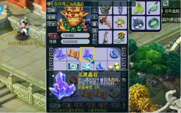 梦幻西游：17张玲珑宝图，一次经验都没挖到，真香