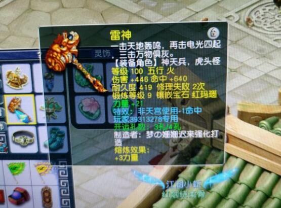 梦幻西游：不受专用衰减限制的物理系梦想，可以肆意的转门派