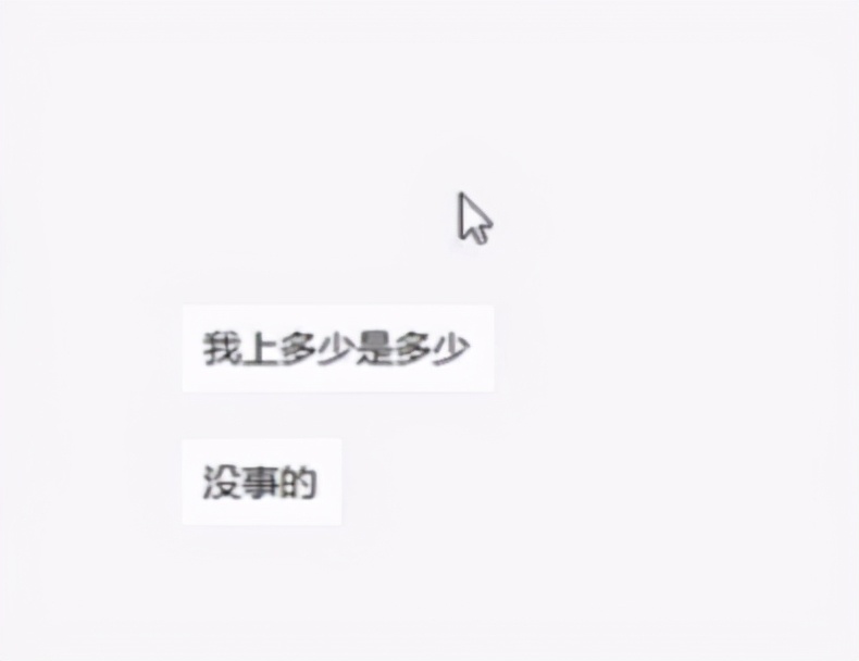梦幻西游：神威第一四伤害戒指诞生，雪无VS阿金互开专场