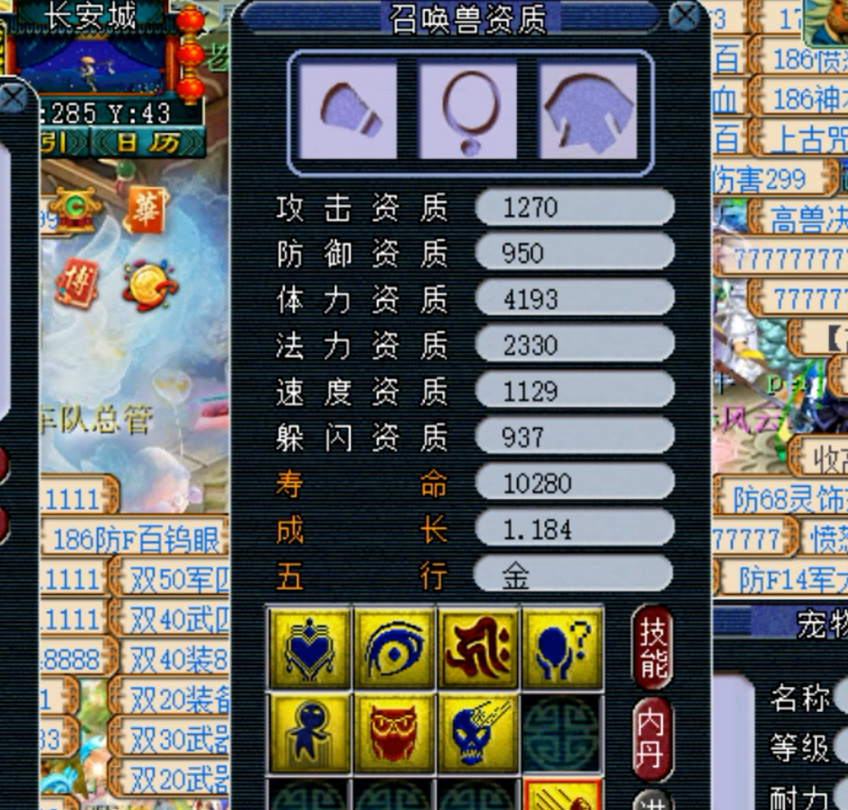 梦幻西游：绝对是勾魂使者本尊，须弥马面轮回炼妖