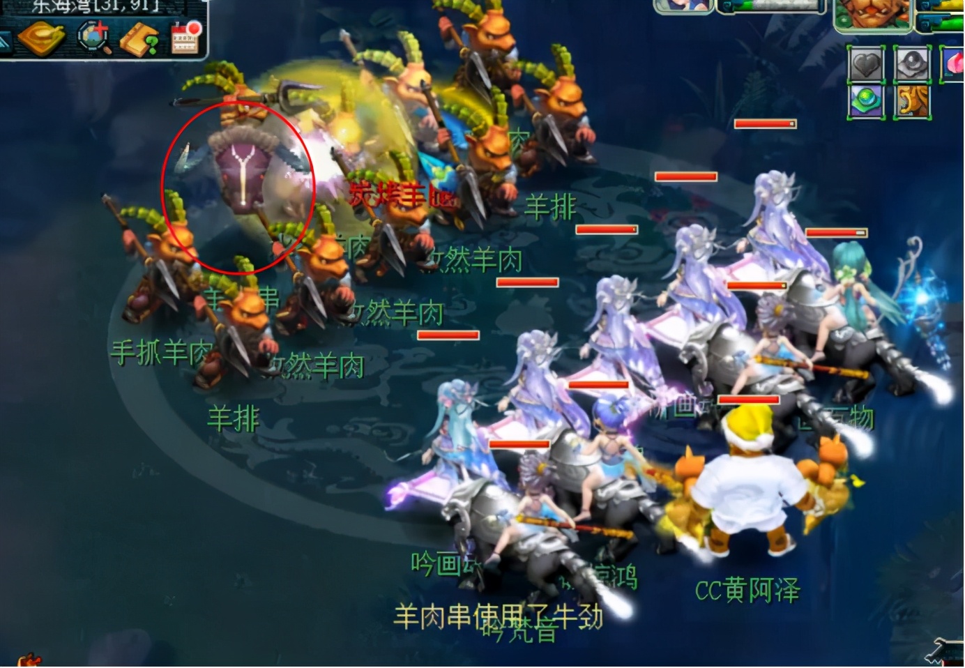 梦幻西游：嘉年华整点玩法详解，这BOSS打着打着容易饿