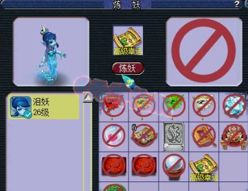 梦幻西游：新打成10技能观照谛听！刺激，阿海三只多技能净台打书