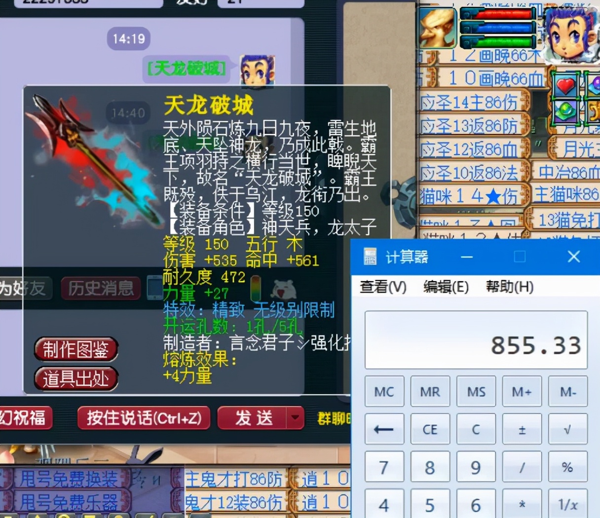 梦幻西游：专属于狮驼岭的怪物卡片，变阴阳伞的卡片能变成永动机