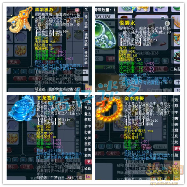 梦幻西游：175服战女魃墓，10条特制蛇胚，做个与众不同的法系