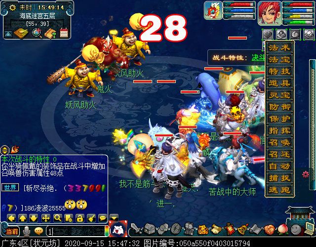 揭开小白龙人物志的神秘面纱，第二档残卷奖励揭秘