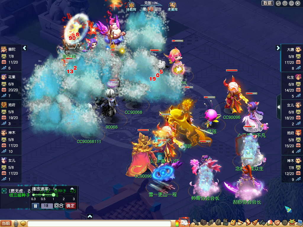 梦幻西游：无惧2000万战神+阵法大克！珍宝阁强势击溃渔岛夺冠