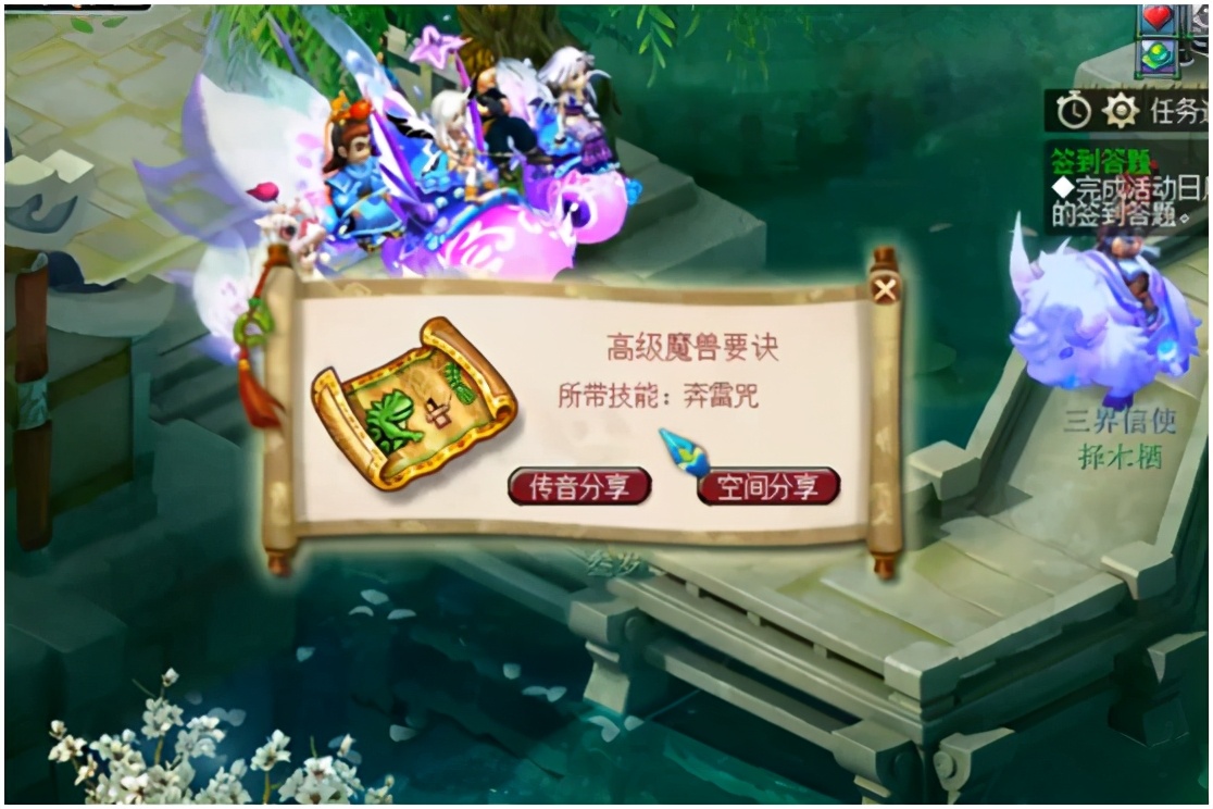 梦幻西游：挖高级藏宝图，连续出高级魔兽要诀是一种什么体验？