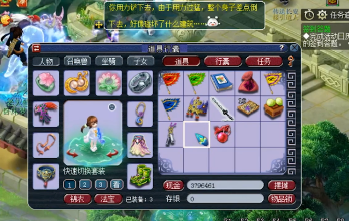梦幻西游：挖宝小分队、秒变拆迁队，造福了整个服务器玩家