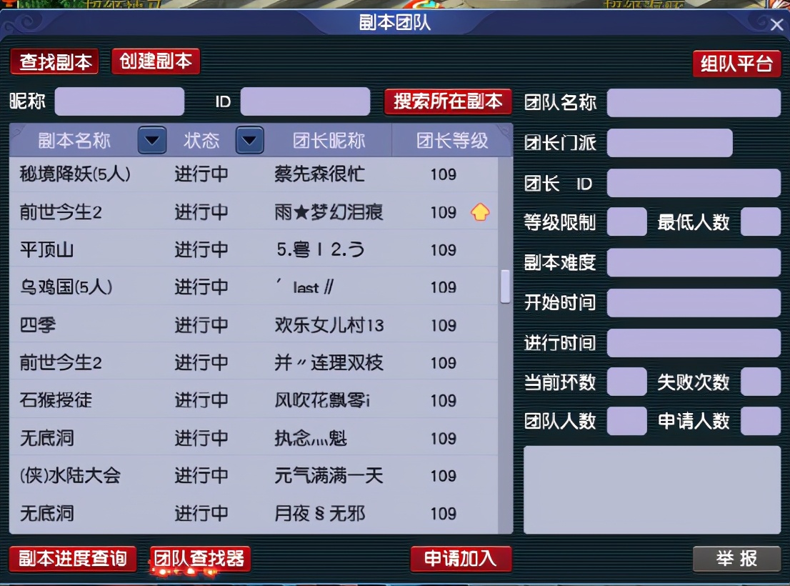 梦幻西游：「小梅沙」服务器，乘风而起的天启豪强