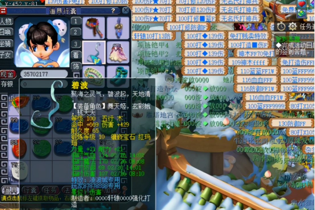 梦幻西游：追忆2020神威凌波城展示，火区都是挑战与机遇并存