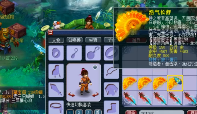 梦幻西游：鉴定150级武器，野兽之力和放下屠刀都有，还郁闷？