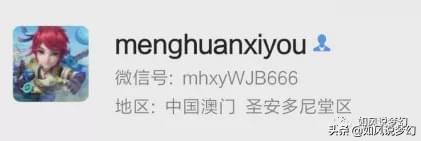 梦幻西游：最黑心熔炼商人，偷珍珠、恶意破坏号主130无级别项链