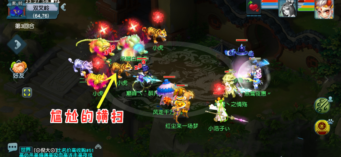 梦幻西游：大唐没人要？09五庄带4个大唐刷黑风山，只为打破偏见