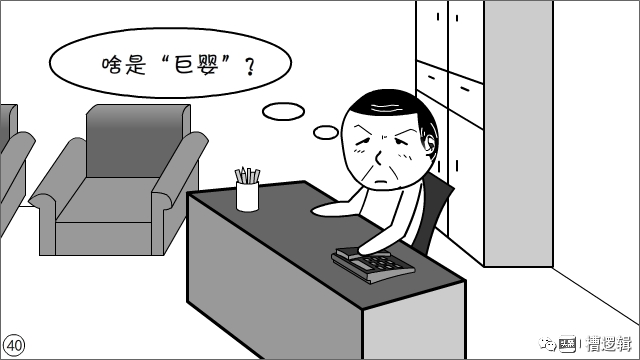 工作干得再累，发句牢骚全白费？至于吗