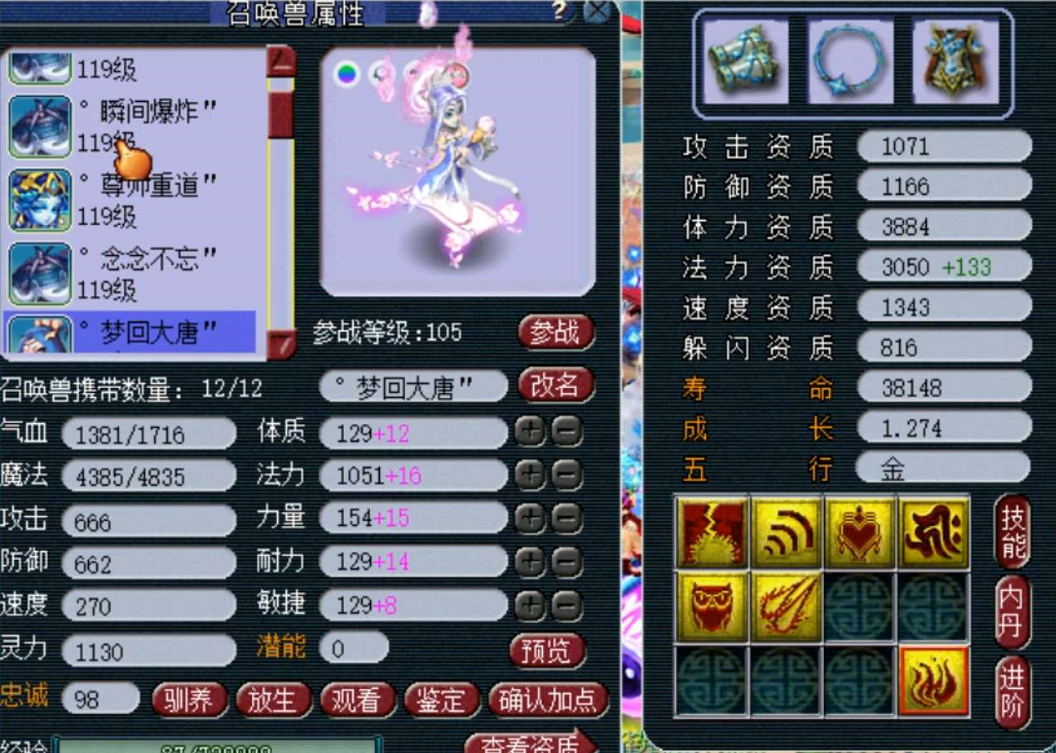 梦幻西游：两张图挖出两本高法波？玩家分享挖图经验，有点靠谱