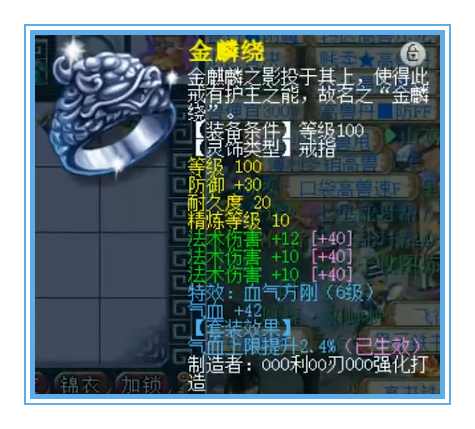 梦幻西游：三年内的无级别女魃墓这么强！这是为何？
