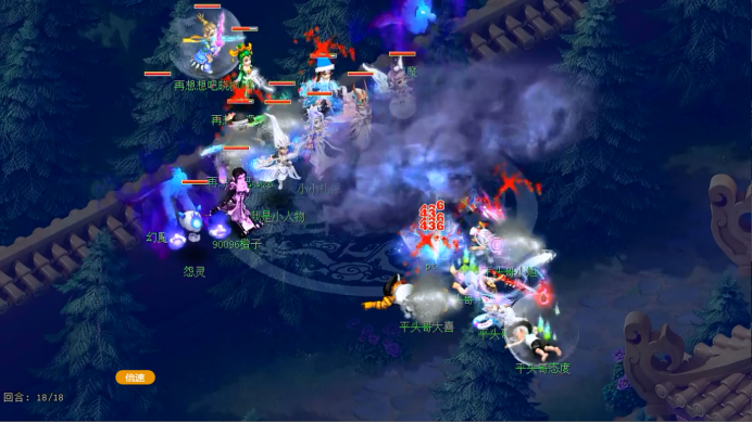 梦幻西游：群雄年度神威决赛——神威组的秩序之战