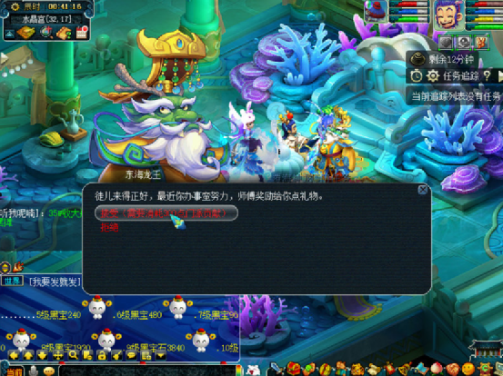 梦幻西游：中秋节的快乐！开局一个金刚石，赶紧去杀生死劫压压惊