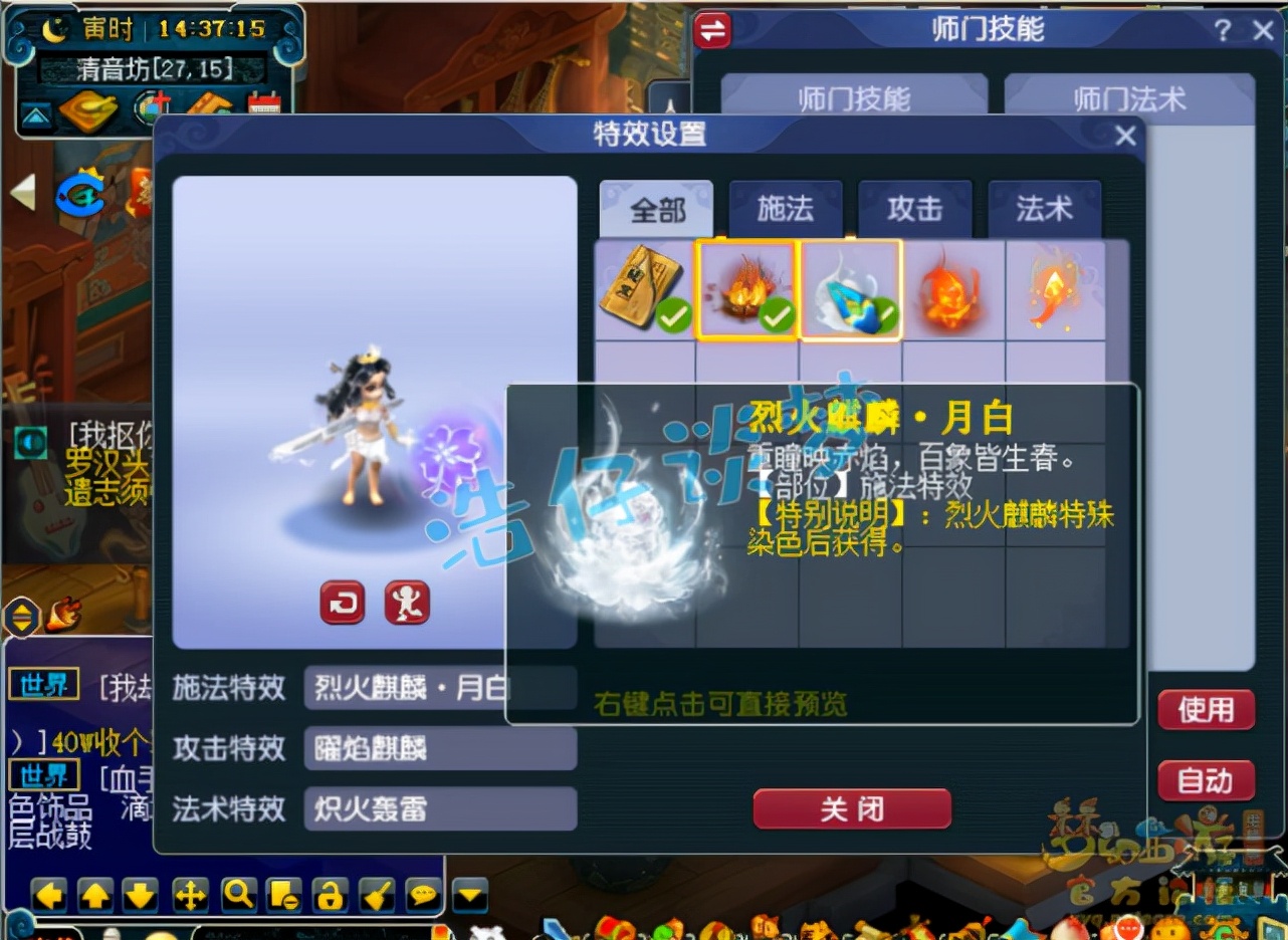 梦幻西游：大型捡漏现场，取129魔王，网友：这号有多少要多少