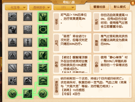 梦幻西游：新资料片九头妖王，魔化生群秒伤害爆炸还能法连