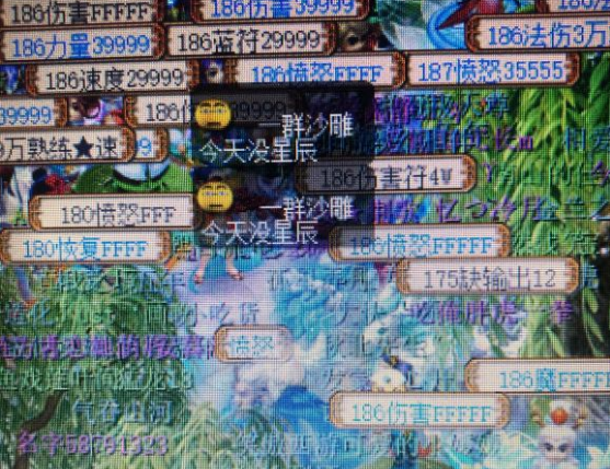 梦幻西游：老王自己鉴定的扮猪神器，带着20的专用刷任务