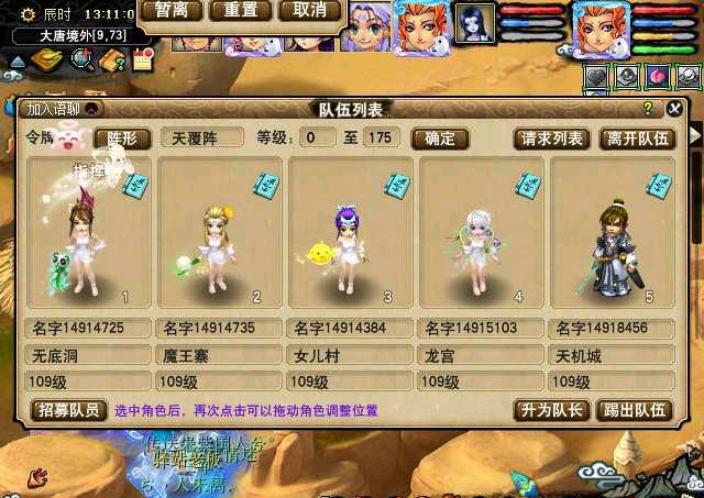 梦幻西游：用数据说话，不做云玩家，须弥速度资质多少算达标？