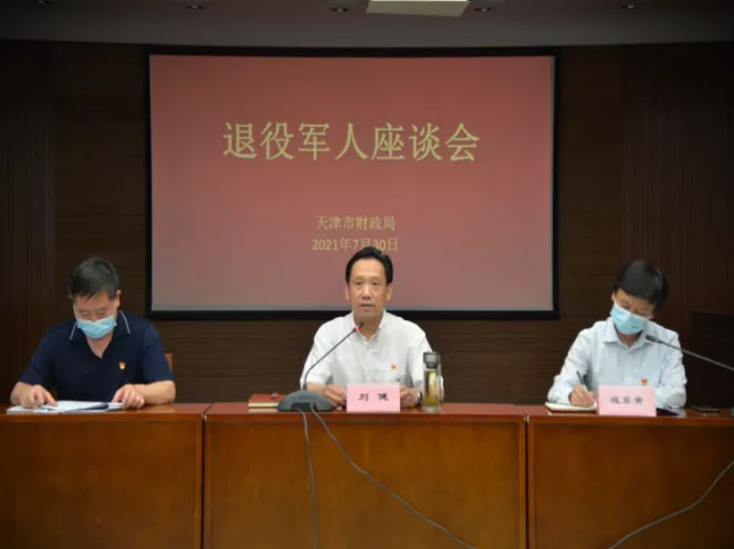 传承红色基因初心更坚永葆军人本色再立新功市财政局召开纪念建军94