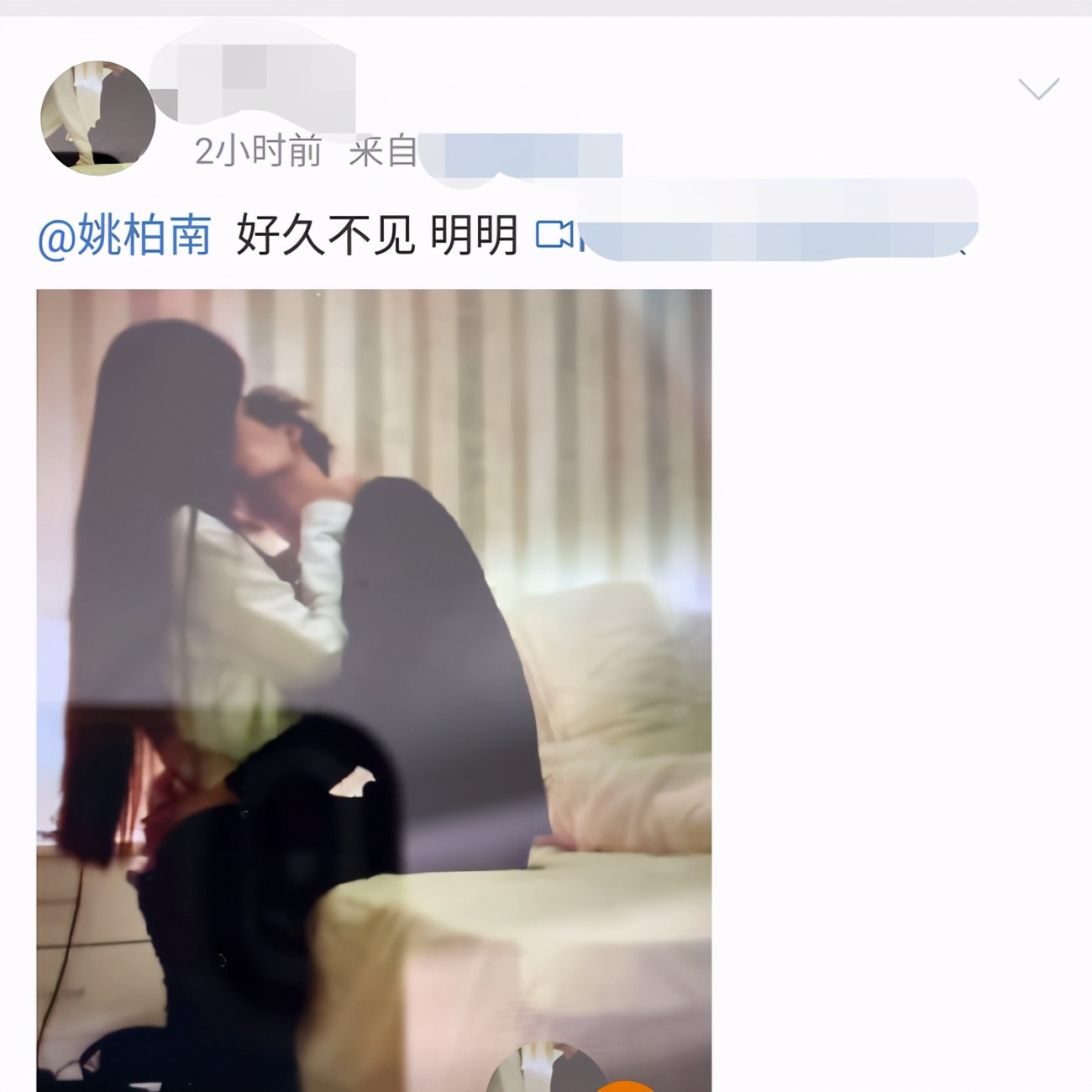 吃瓜姚明明与女生亲吻视频被爆出配文你所崇拜的偶像私下只是个渣男