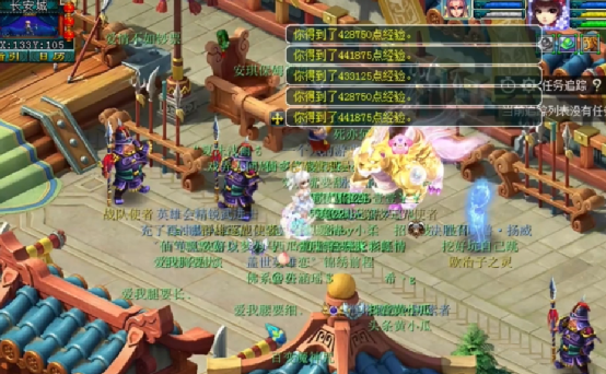 梦幻西游：随意点点，就可以轻松获得大量经验的方法！你知道吗？