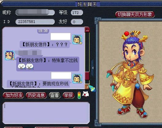 梦幻西游：买修炼果需要交两万仙玉，这个经历花的成本有点高