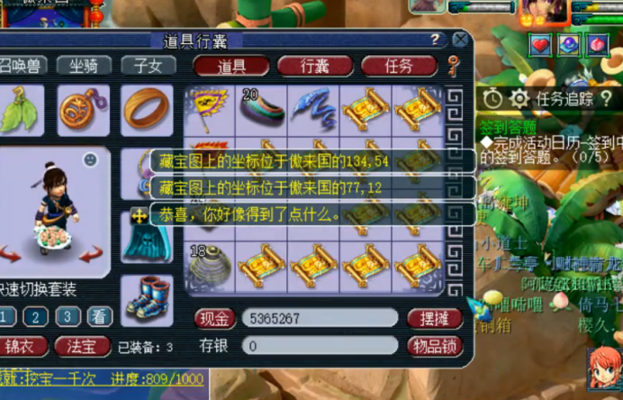 梦幻西游：优质坐标的高宝图，傲来国9连击玩家收获如何？