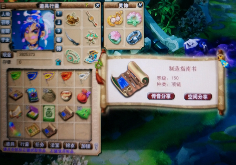 梦幻西游：帮派迷宫杀错阵法的后果很严重，很有可能会被踢出去