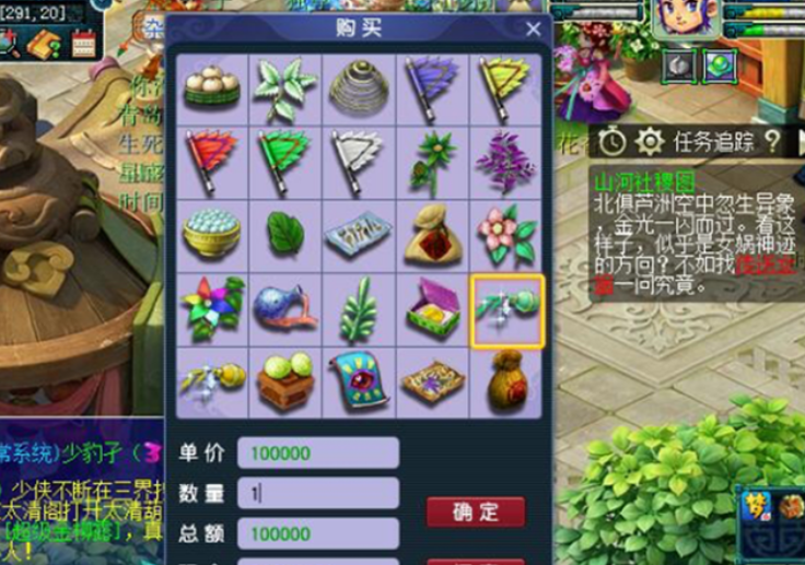 梦幻西游：道人再不来，居然出现炒作高兽决的了