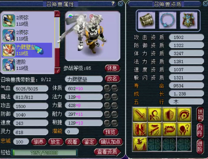 梦幻西游：109级超适合单挑的大唐展示，这些宝宝玩起来真的爽